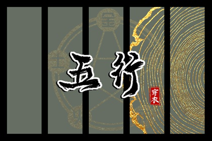 万年历黄历黄道吉日 黄道吉日年历表 黄道吉日老黄历择吉黄历